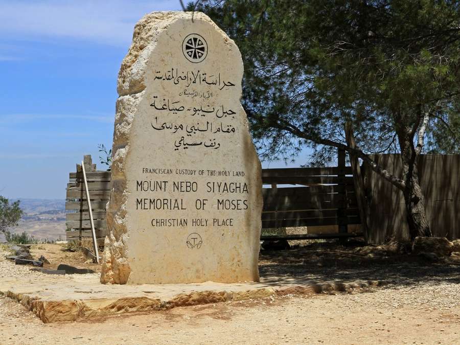 Piedra del memorial de Moisés en la cima del monte Nebo